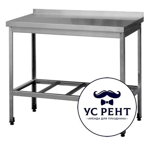 Рабочий стол с бортом 1500х600х870 мм