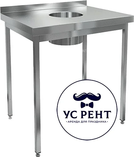 Стол металлический для сбора отходов 600х600х850 мм