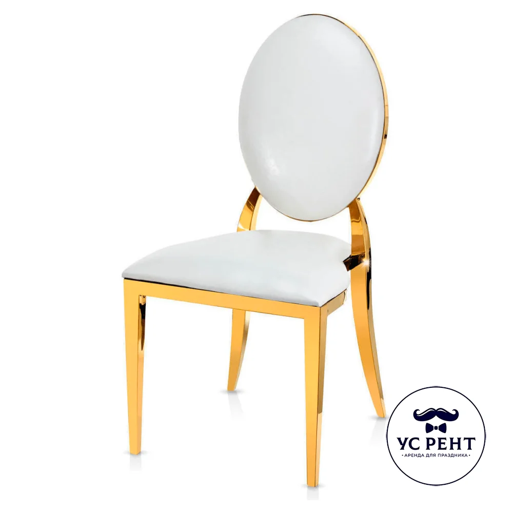 Стул Вашингтон золотой с белой подушкой