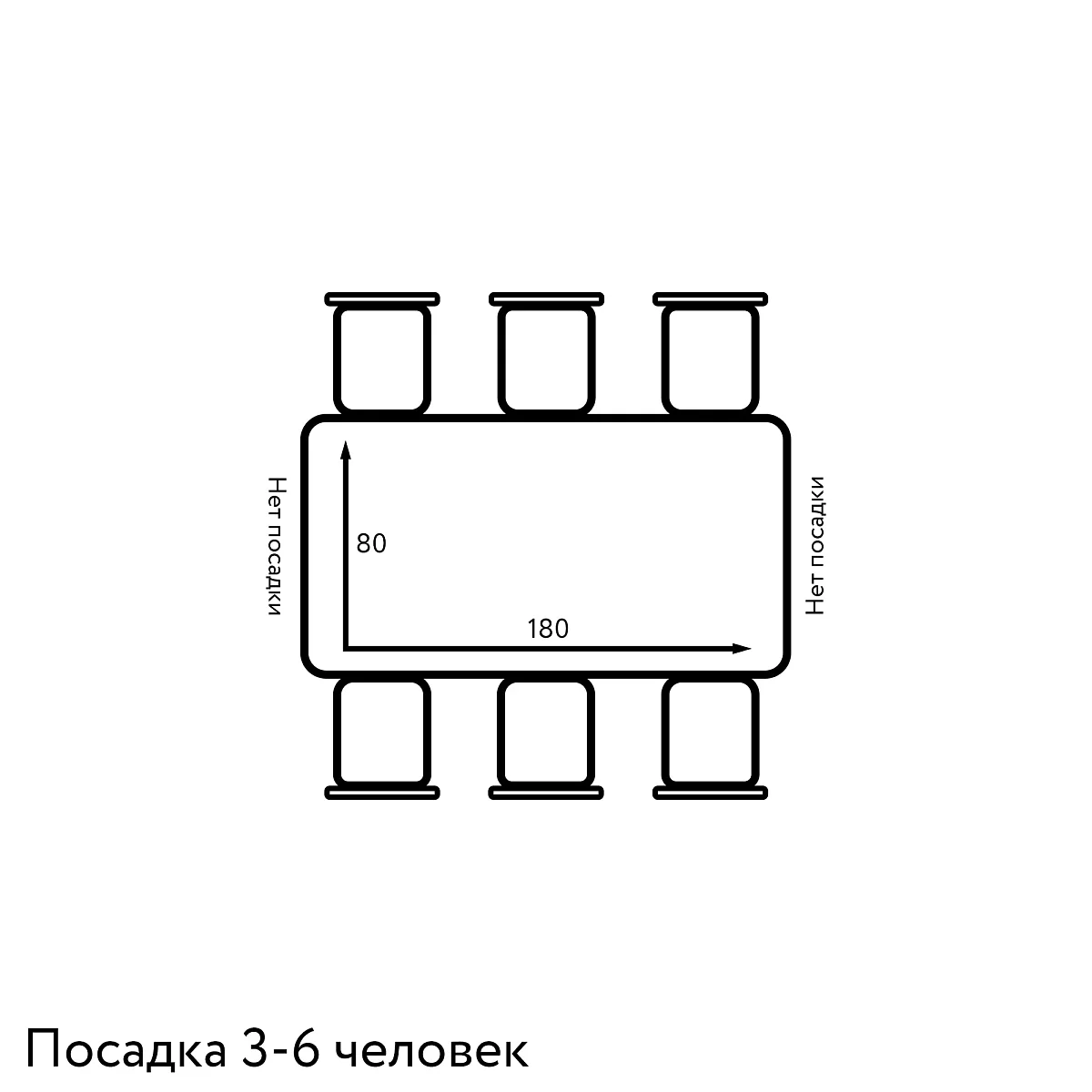 Прямоугольный стол 180х80 + Скатерь в половину высоты