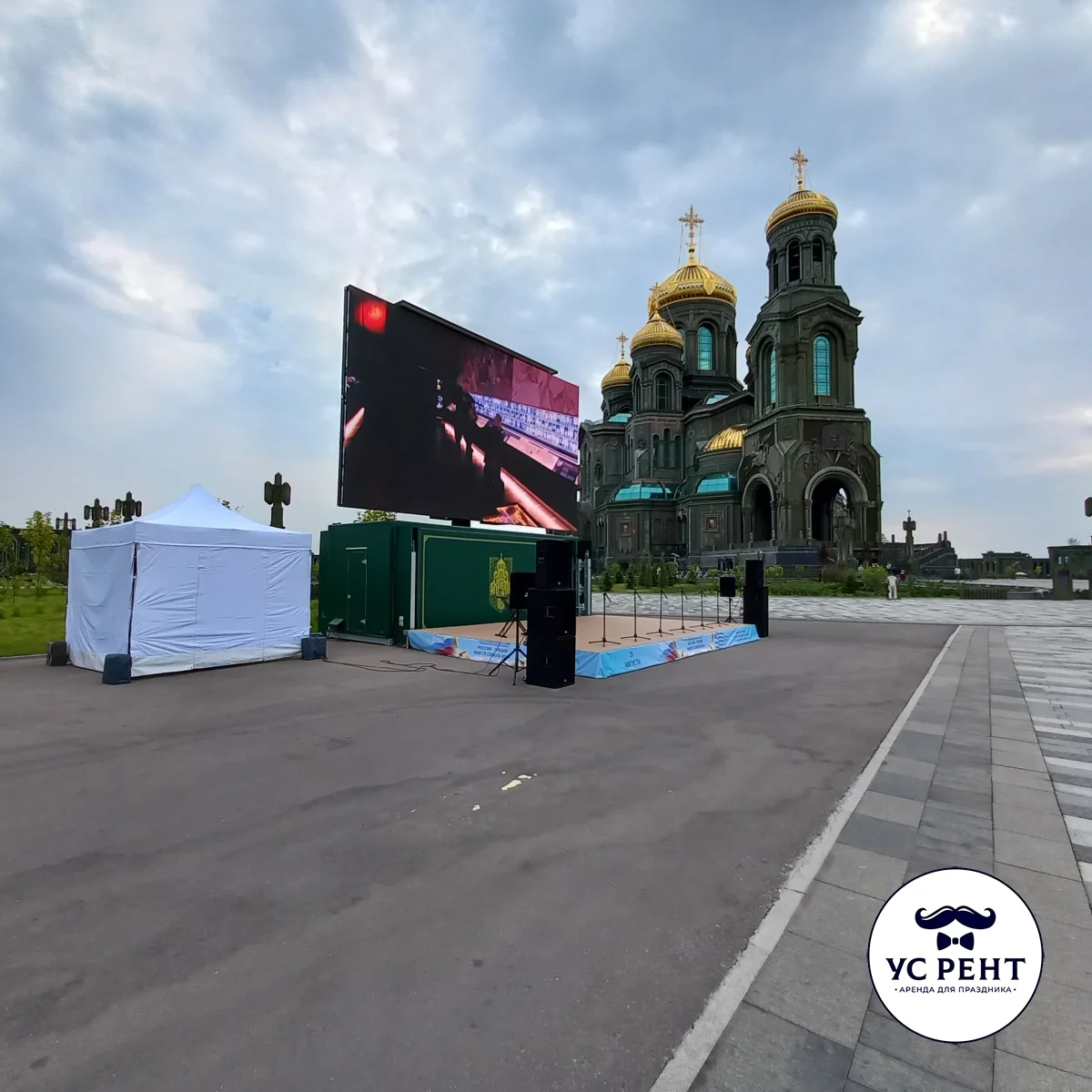 Шатер 4х4 м