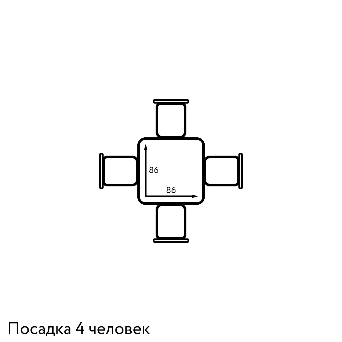 Квадратный стол 86х86 см