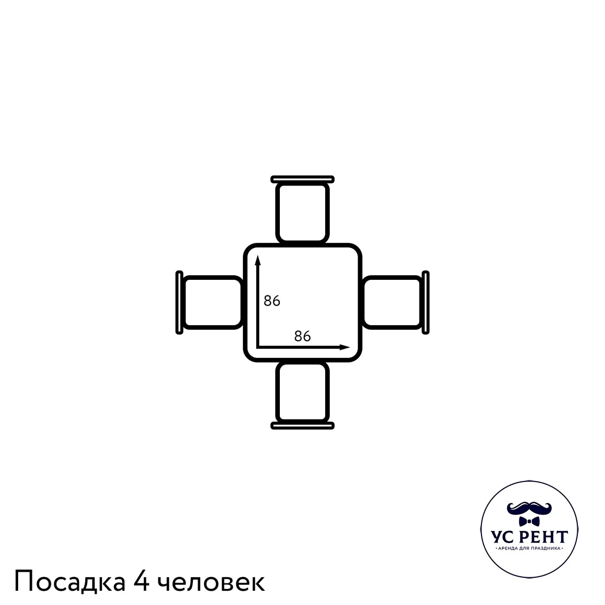 Квадратный стол 86х86 см