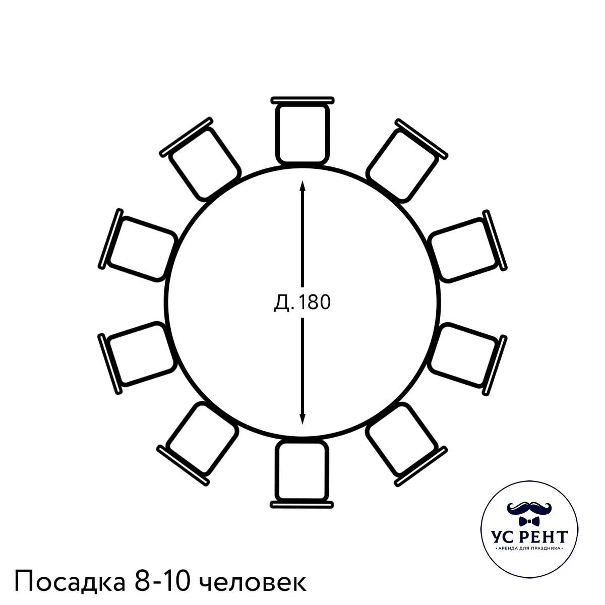 Стол круглый d180 см