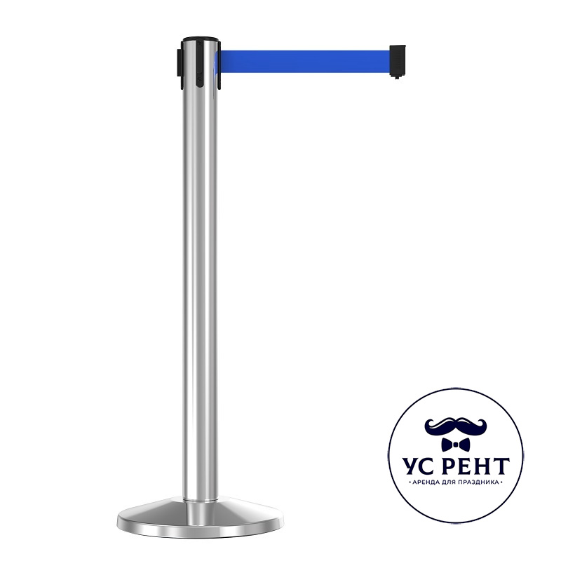 Стойка ограждения серебро  с лентой 1.8 м (Синяя)