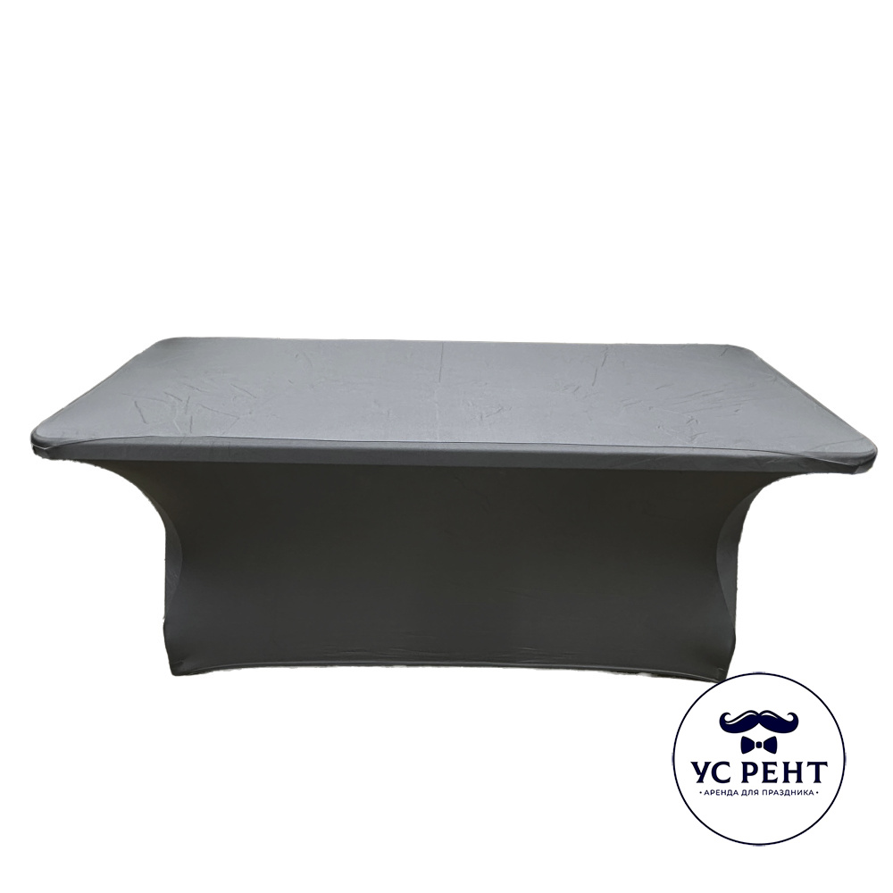 Чехол стрейч на ФУРШЕТНЫЙ стол 180/80 (СЕРЫЙ)